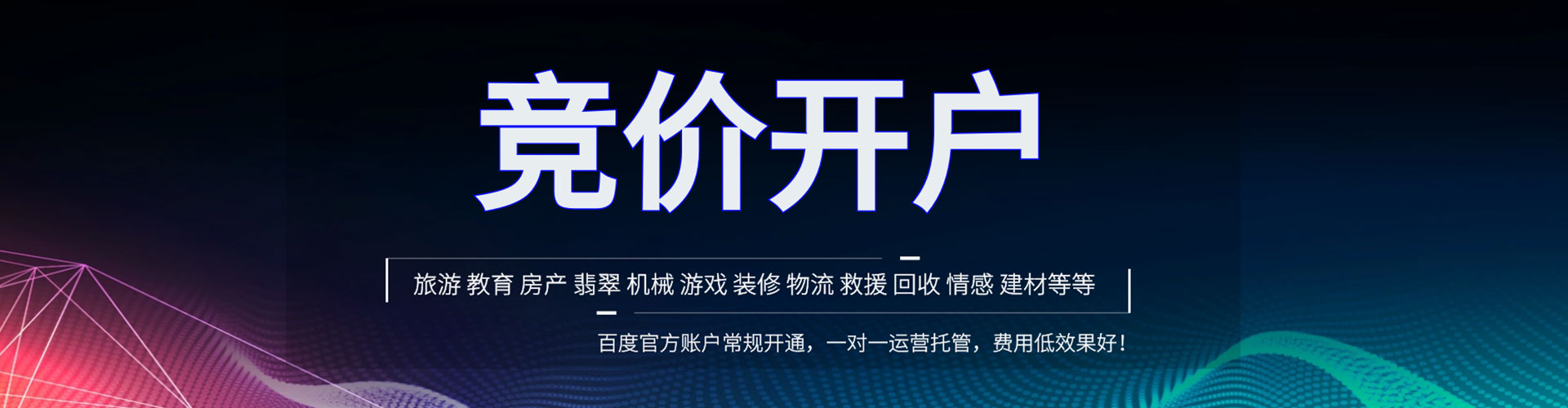 武宁头条信息流