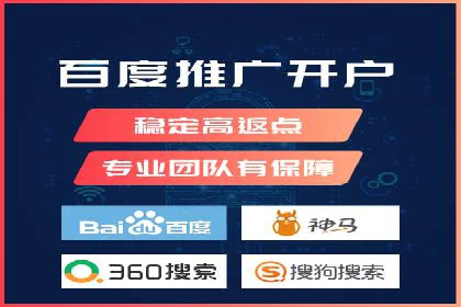 百度推广在移动端的应用：行业案例分析