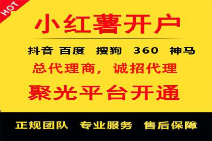 百度推广运营案例分享：助力企业快速崛起
